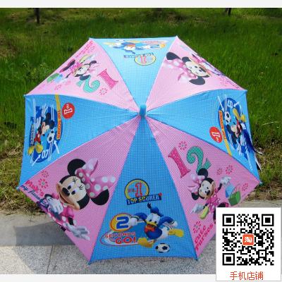 自动中大童迪士尼卡通小学生雨伞长柄太阳伞晴雨伞男女童防紫外线