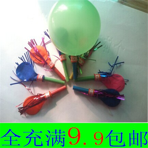 儿童玩具 生日礼物 金丝哨子喇叭气球 节日派对 气球哨子特价批发