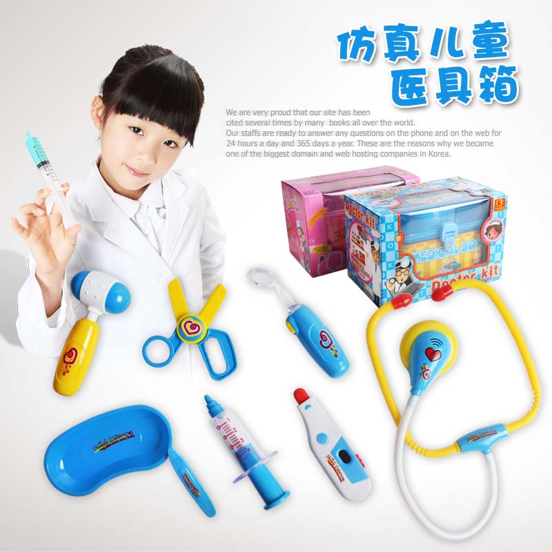 仿真过家家儿童医具箱 益智玩具  医生玩具套装打针听诊器玩具