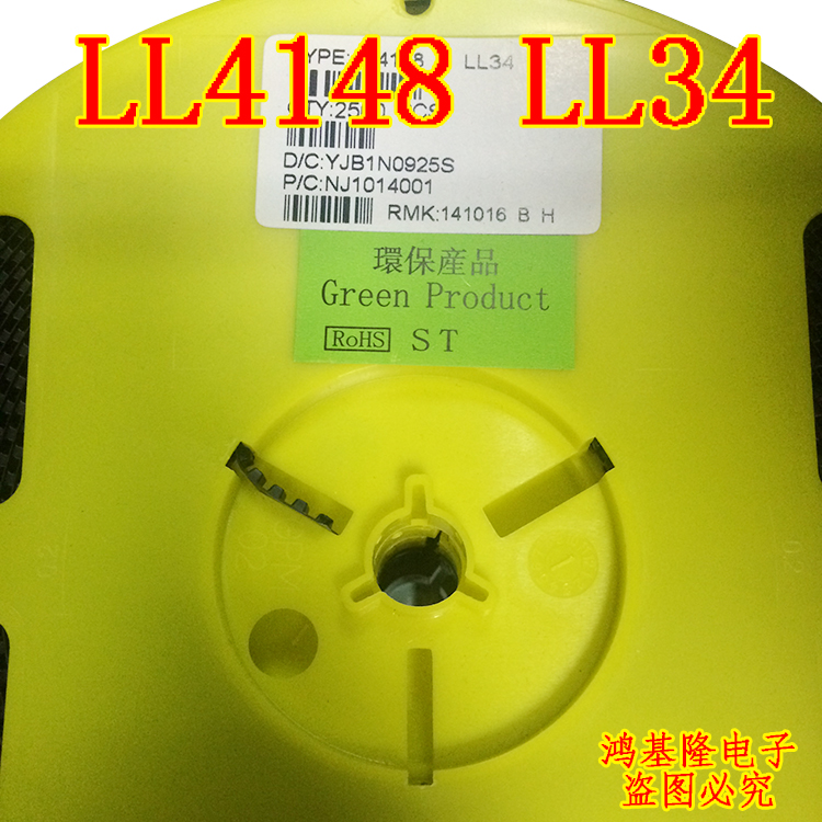厂家批发二极管LL4148_质量保证，价格优势