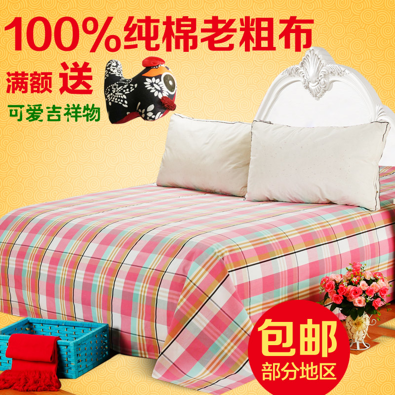 汉棉老粗布床单单件纯棉加厚条纹全棉床单被单单人双人床1.8m/2m