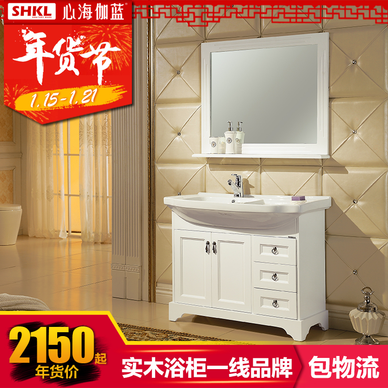 心海伽蓝卫浴柜落地橡木浴室柜0.8米-1.2米欧式洗脸盆柜组合WX003