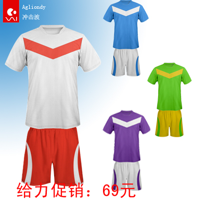 正品足球训练服空白足球服套装定制足球服 定制球衣号码