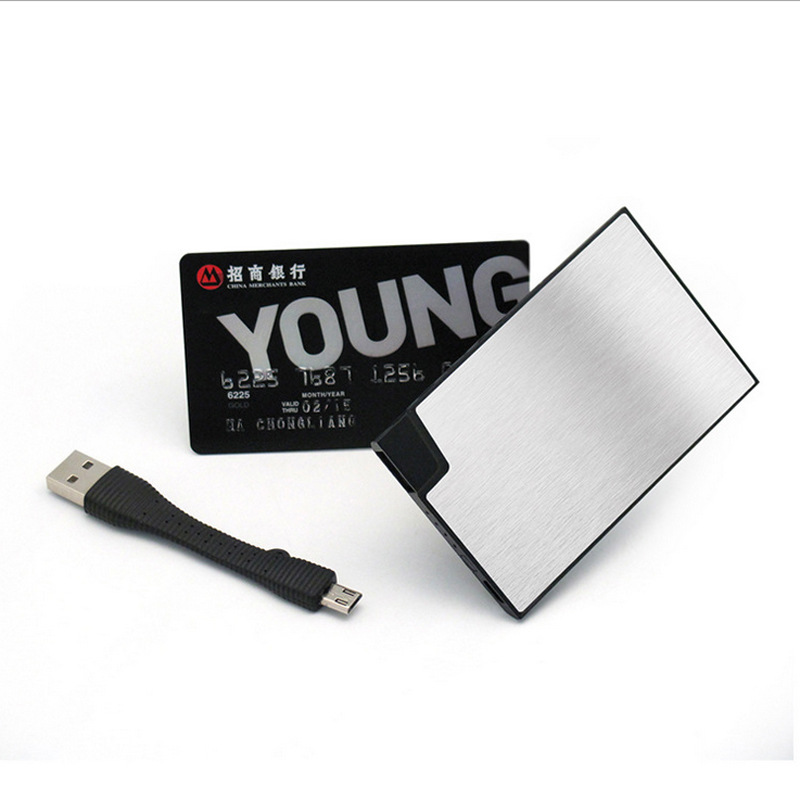 便携轻便超薄卡片移动电源 能放进钱包的充电宝 迷你小巧充电包邮