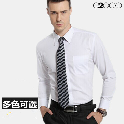 G2000春季新款长袖男士衬衫商务纯色休闲修身款职业打底衣男装