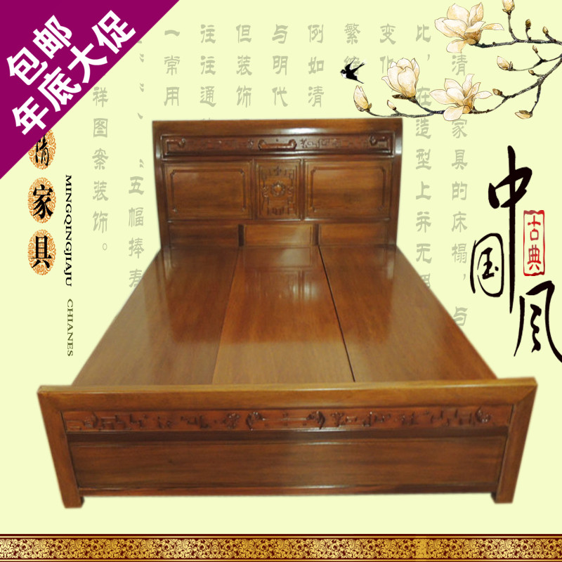 特价包邮红木家具简约卧室双人床全实木婚床中式床1.5  1.8米大床