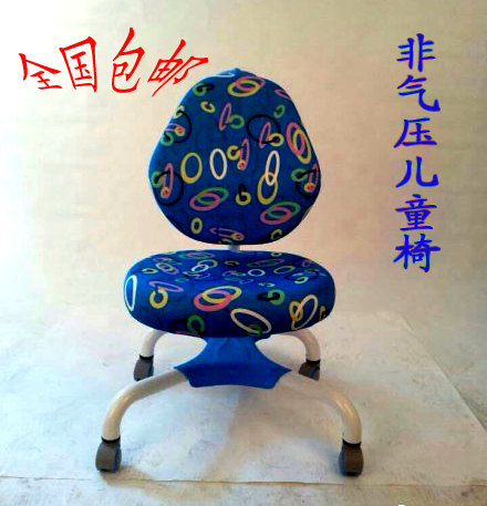 非气压儿童椅可升降坐姿矫正椅学生学习椅电脑椅包邮特价
