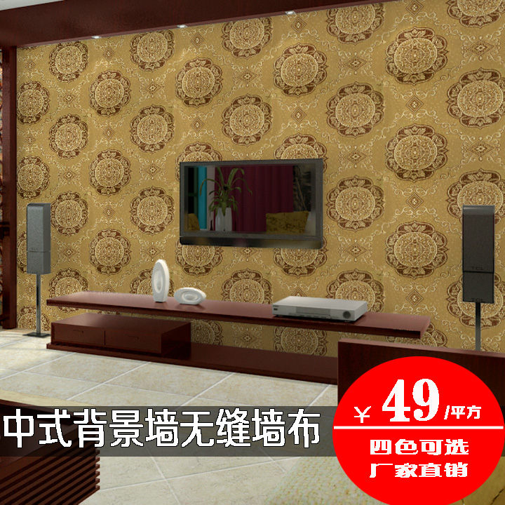 厂家直销高档无缝壁布客厅卧室大型壁画中式风格电视墙布背景墙衣