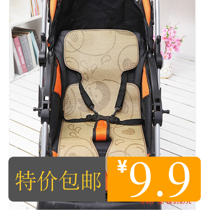 亚草推车凉席 推车餐椅通用婴儿车伞车透气凉垫坐垫宝宝推车凉席