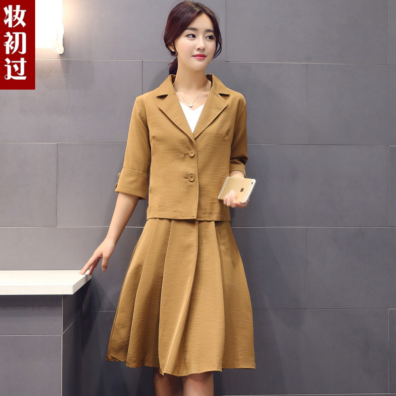 2015秋季新款韩版修身显瘦套装女时尚2件套连衣裙秋装裙子套装潮