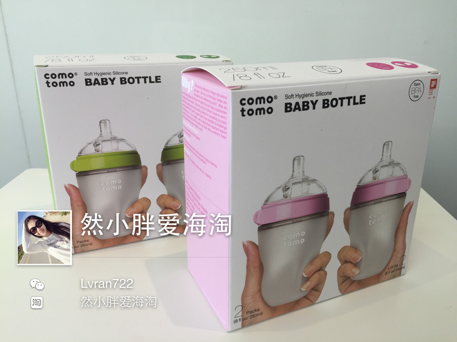 全新！美亚购回Comotomo可么多么宝宝母乳硅胶奶瓶250ml*2只装