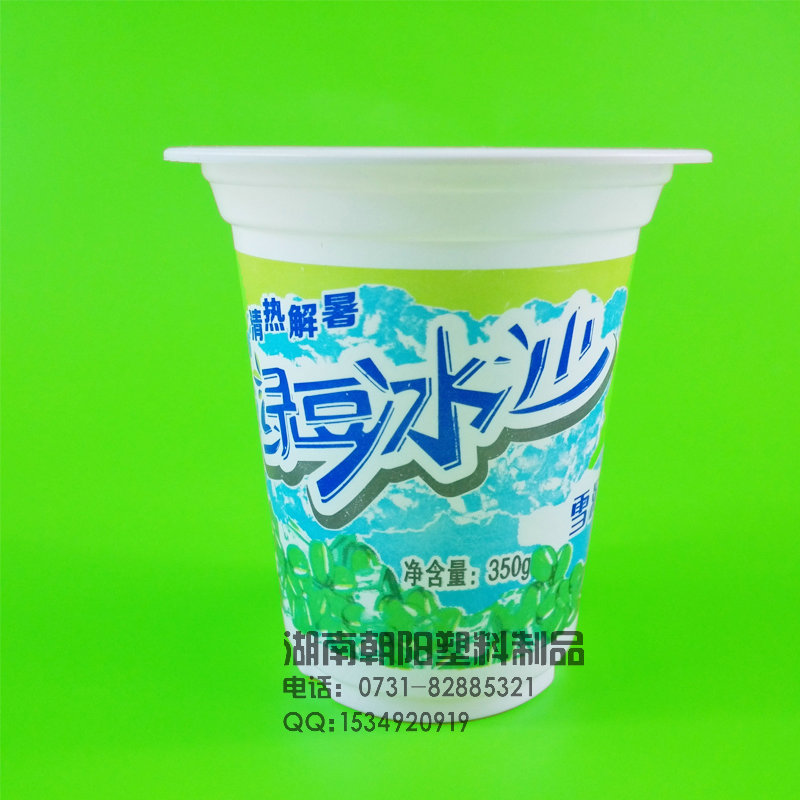350ML6克一次性通用绿豆沙冰杯/酸梅汤杯塑料果汁杯刨冰杯2000个