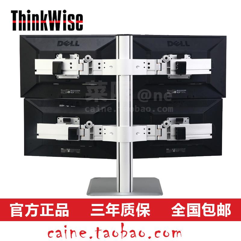 ThinkWise/慧想L401四屏液晶显示器支架升降老板经理办公炒股监控