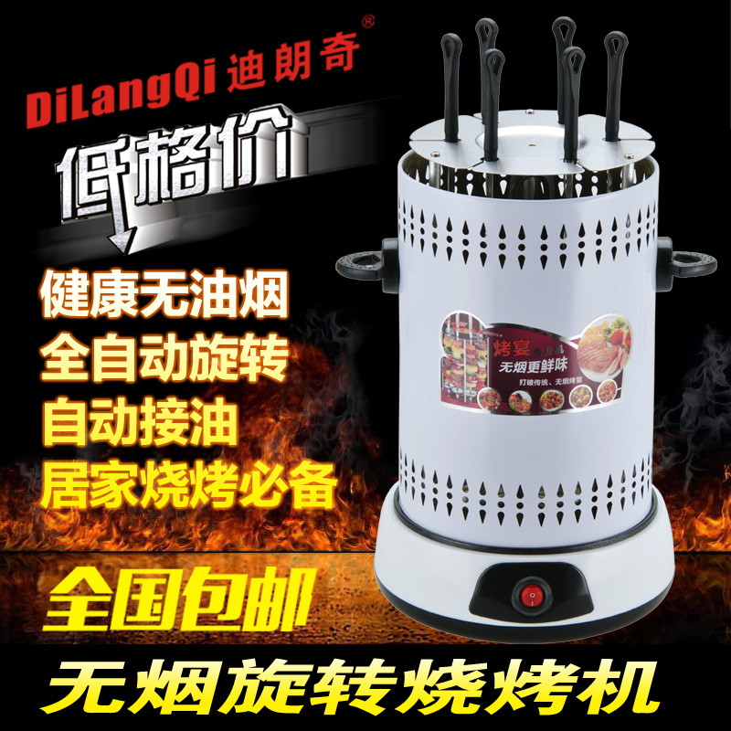 自动旋转烧烤机 烤肉机 电烧烤炉 家用无烟电烤炉 电烤串机烤串机