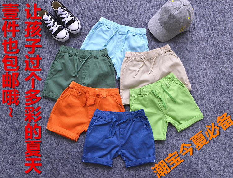 映像 2015夏款 韩版儿童男女童糖果色全棉弹力休闲小短裤 沙滩裤
