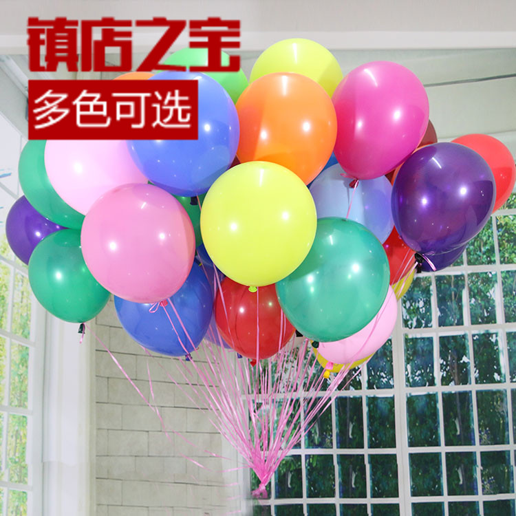 特价超厚防爆3.2克 12寸亚光气球 婚庆生日派对布置气球批发