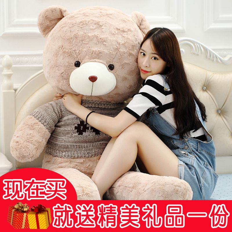 泰迪熊公仔大熊毛绒玩具熊布娃娃玩偶熊猫抱抱熊儿童生日礼物女生