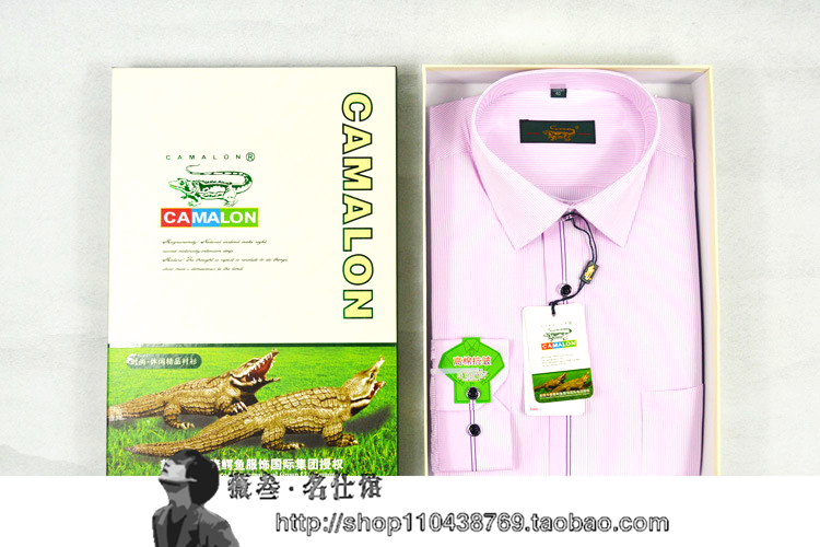 美国CAMALON鳄鱼品牌 卡麦隆男士礼盒装衬衣商务高档长袖衬衫条纹