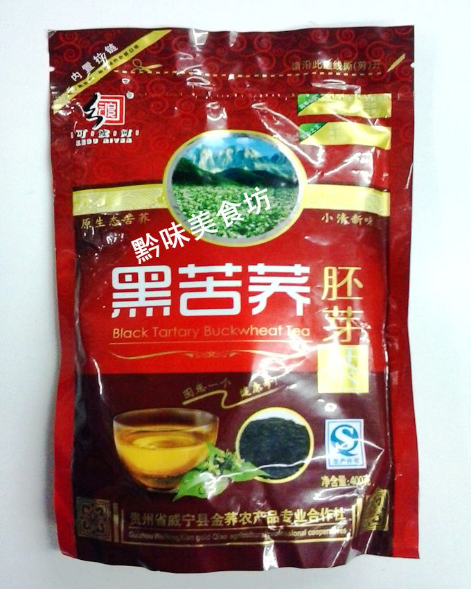 1袋包邮 贵州特产 威宁苦荞茶 纯天然优质黑苦荞茶 胚芽茶 400g