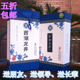 2015新茶 绿茶 正宗明前西湖龙井茶 250g礼盒装产地自产自销包邮