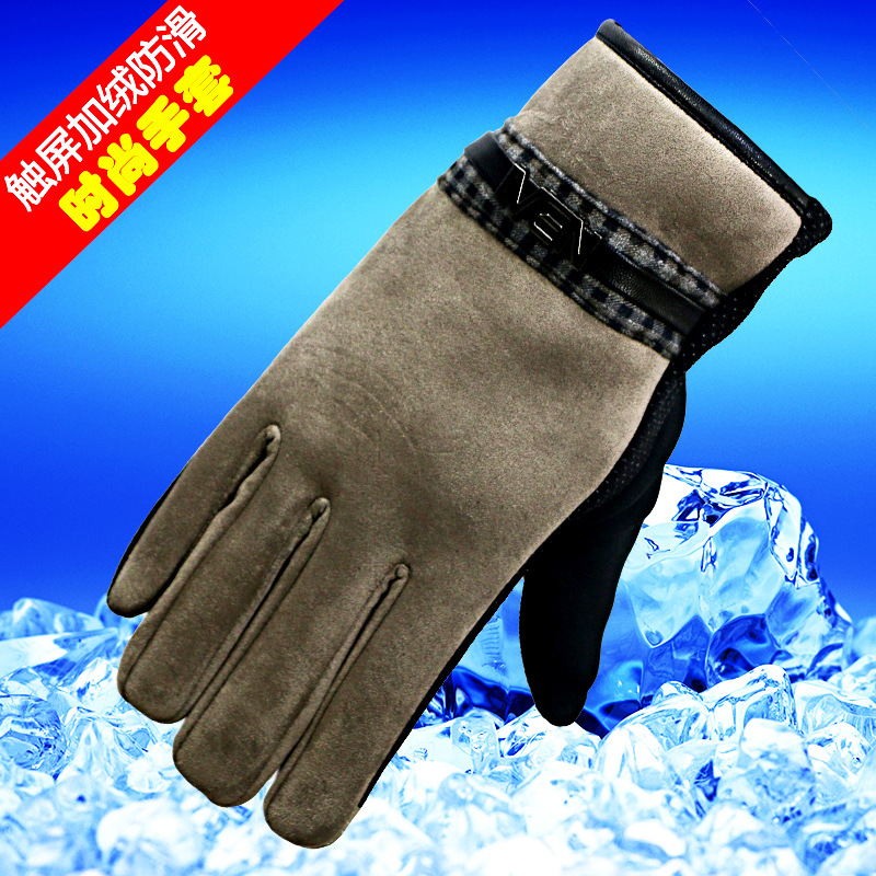 保暖手套男 骑行触屏开车运动滑雪手套 冬季产品男士透气防滑手套