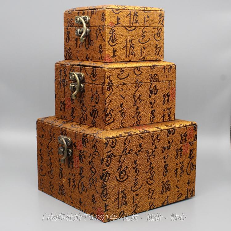 寿山石料印章金石篆刻印泥盒印章锦盒首饰盒瓷器包装礼品盒子
