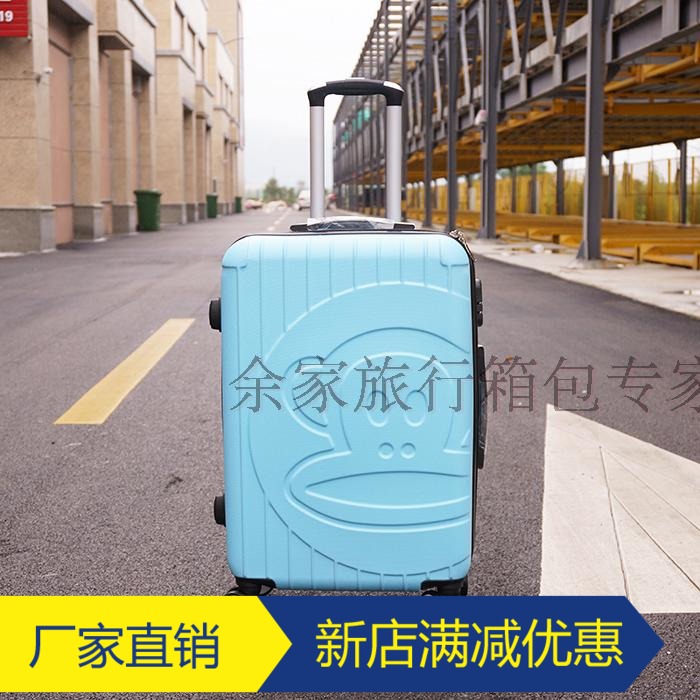 韩版可爱大嘴猴内置拉杆行李箱密码箱包万向轮白轮20/24寸abs材质