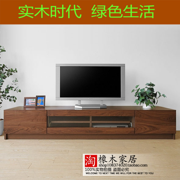 日式纯实木家具一级白橡木电视柜客厅现代简约组合地柜 新款包邮