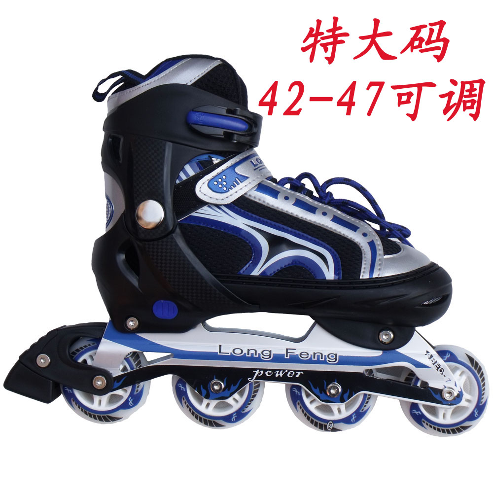 正品轮滑鞋成年溜冰旱冰鞋大码直排滑冰成人可调PU43 44 45 46 47