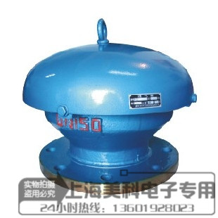 GTQ-V型通气管 通气帽 通气管帽（碳钢）压力等级5级 PN0.6 DN150