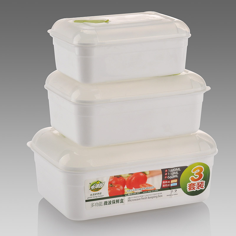 生活谷PP塑料冰箱保鲜盒微波炉饭盒长方形三件套SHG0722