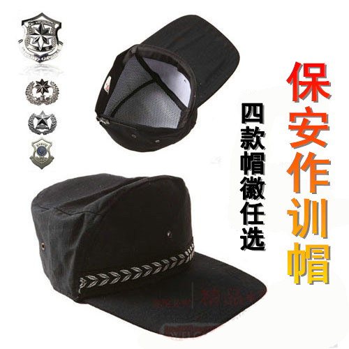 特价正品黑色训练帽 99作训帽 保安帽执勤帽战术帽特战帽遮阳帽