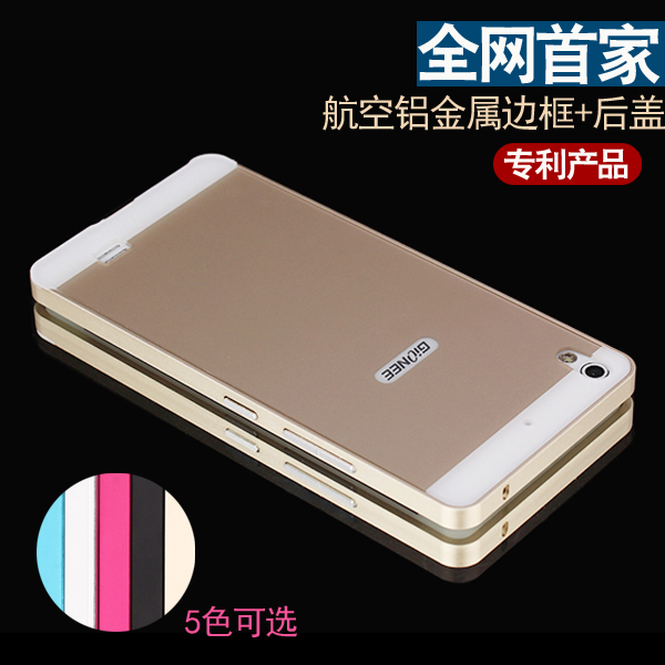 金立s5 1手机壳金立S5.1手机套gn9005金属边框S5.1边框后盖壳保护