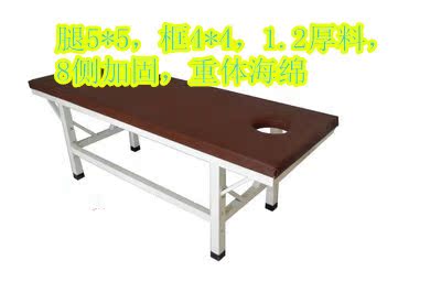 加厚钢材焊接 升级加厚按摩床推拿床理疗床诊断床美容床量大优惠