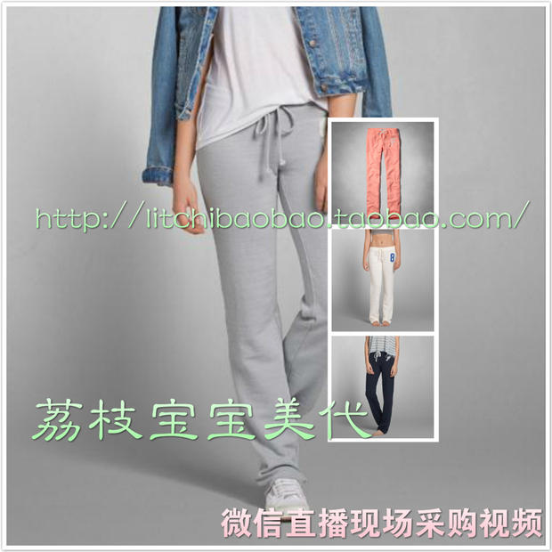 上海现货-AF卫裤 美代  正品 女款 修身 抓绒 卫裤
