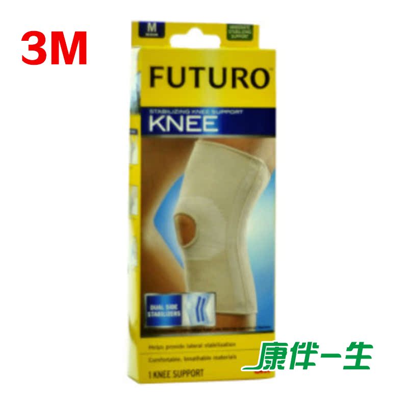3M /护多乐 FUTURO 经典系列 中等强度固定型护膝 膝部护理