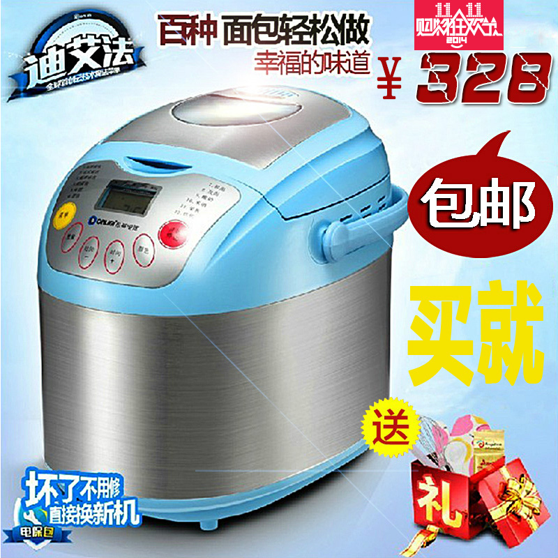 Donlim/东菱 DL-400面包机 全自动家用预约蛋糕年糕果酱酸奶 包邮