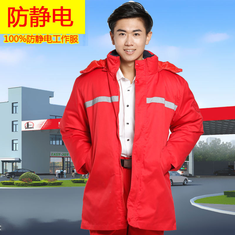16新中国石油CNG LNG加气站棉衣棉袄套装 冬季加油站防静电工作服