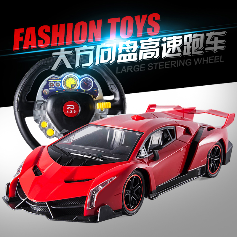 荣骏超大充电遥控汽车儿童高速漂移玩具车 男孩电动方向盘遥控车