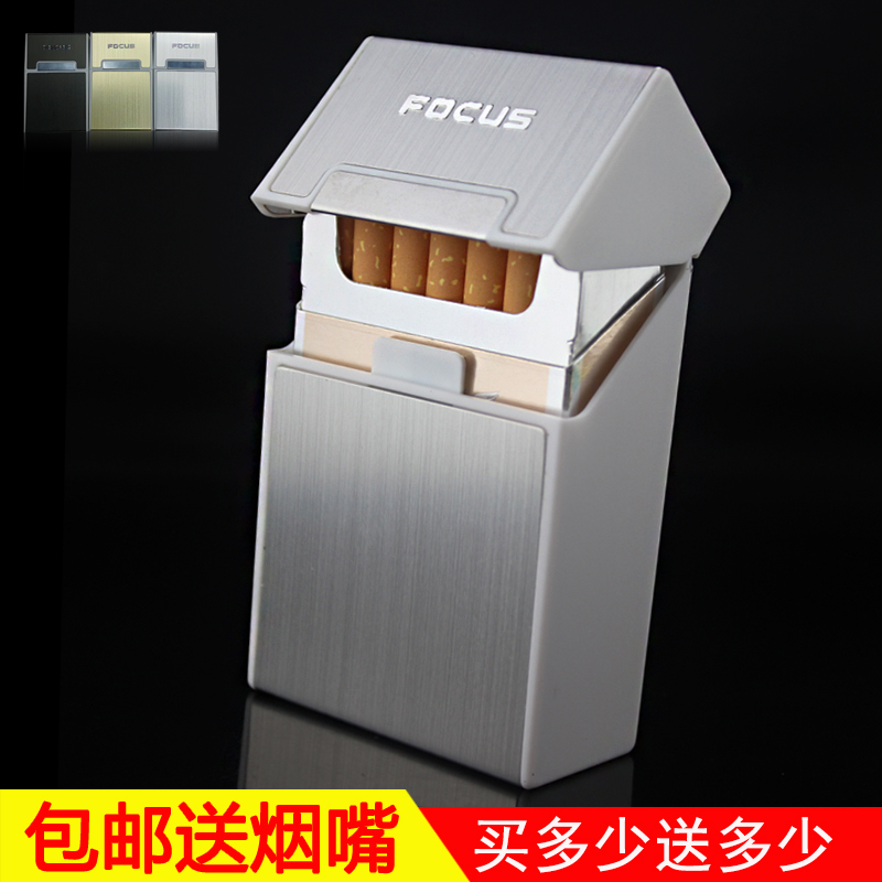 新品focu焦点光面磁扣香菸烟盒 创意20支装男士超薄防压三色包邮