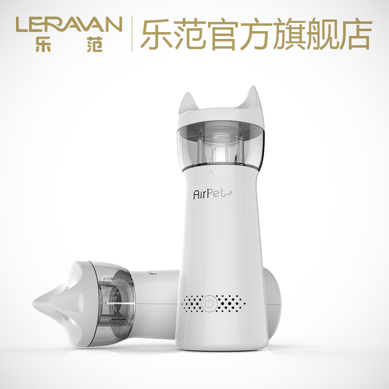 乐范AirPet空气宠物猫 有“香”法的空气净化器 办公白领随身净化
