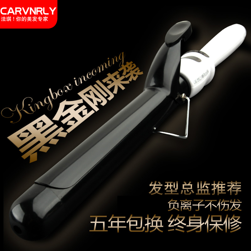 CARVNRLY/法琪陶瓷自动卷发器不伤发神器刘海卷发棒大卷电卷棒蛋