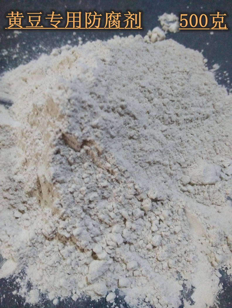 黄豆专用防腐剂 无根剂 8503AB粉 增粗剂 豆芽防腐剂 豆芽激素