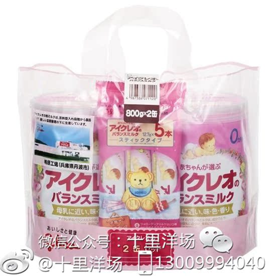 日本代购原装进口固力果婴幼儿配方牛奶粉一1段8罐EMS正品包直邮