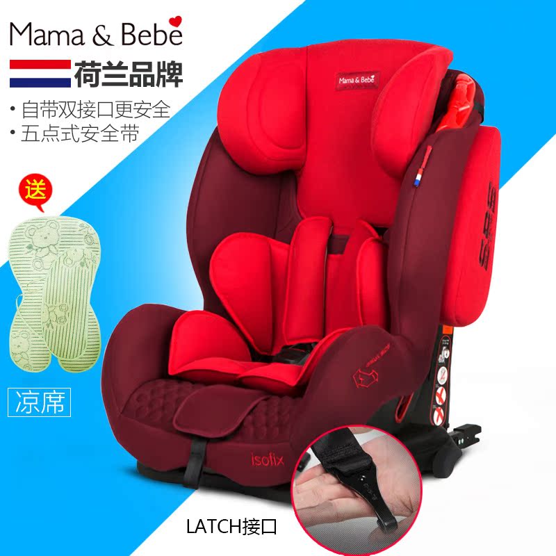 儿童安全座椅汽车婴儿宝宝座椅霹雳2代ISOFIX接口固定安全座椅