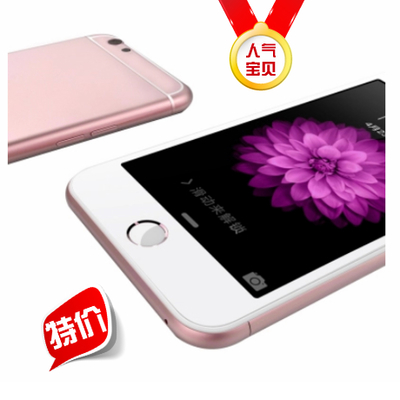正品金红米6S 超薄双卡双待5.5英寸大屏移动联通4G安卓智能手机