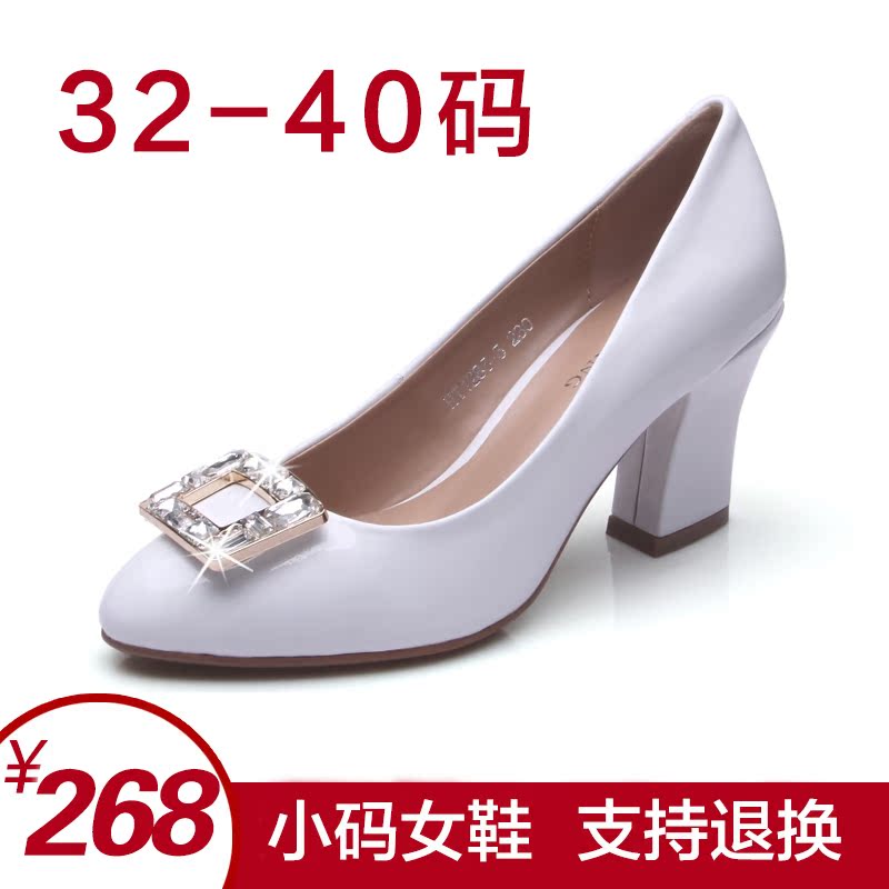 2015春季新款欧美时尚水钻浅口白色高跟鞋粗跟单鞋小码32-33女鞋