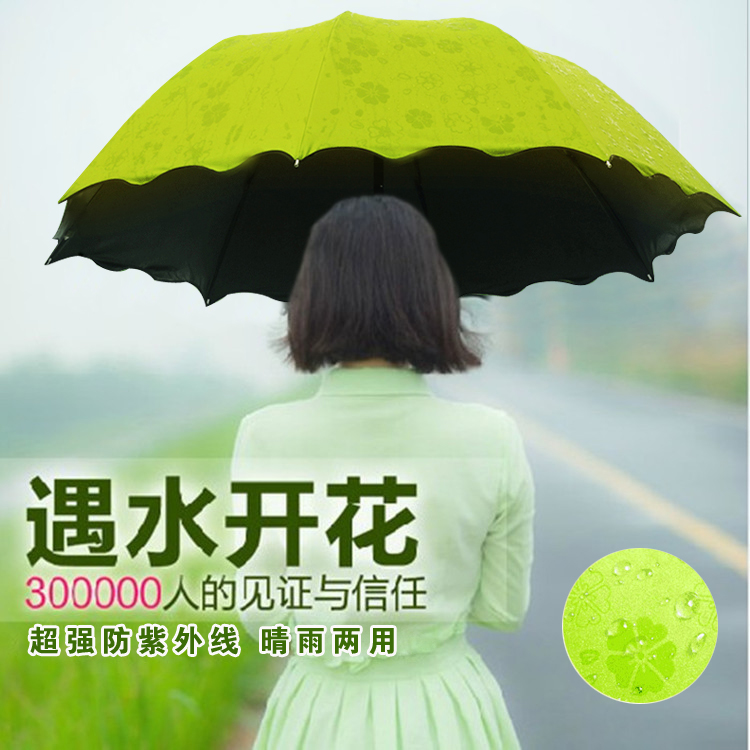韩版新创意黑胶太阳伞防紫外线遇水开花遮阳伞超强防晒折叠晴雨伞