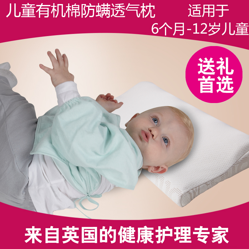 纯棉秋冬婴儿枕头宝宝睡枕新生儿定型枕记忆枕儿童枕头防偏头包邮