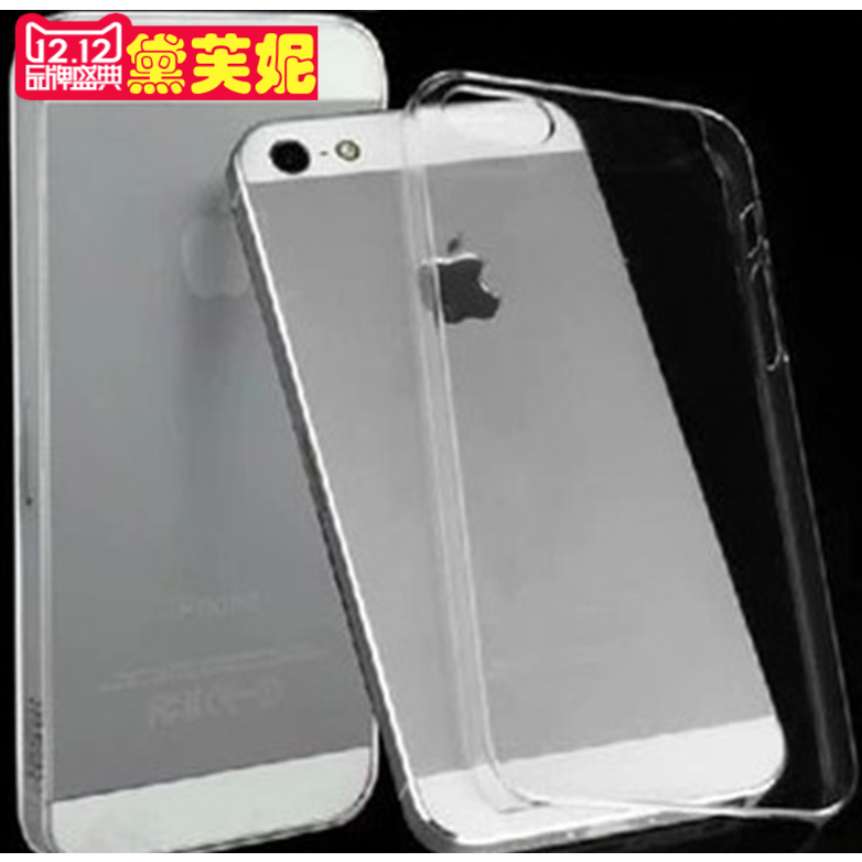 三星S4mini手机壳 i9190保护套 9192透明硬壳I9195 超薄